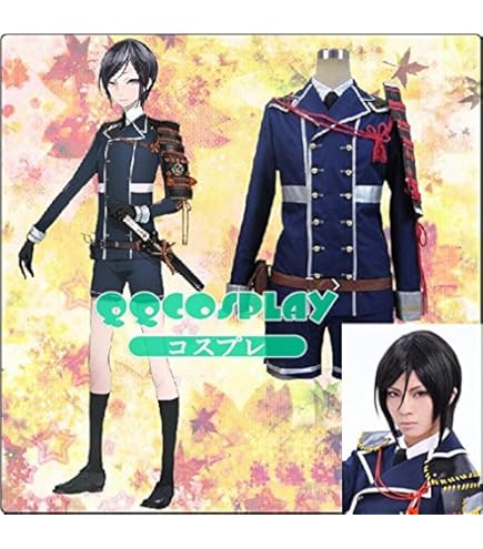 Amazon.co.jp: コスプレ衣装 刀剣乱舞 薬研藤四郎 内番 cosplay : ホビー
