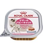 Amazon | ロイヤルカナン FHN-WET マザー＆ベビーキャット 猫用