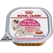匿名送料込み●ロイヤルカナン　マザー＆ベビキャット 100g×52個 ロイヤルカナン FHN マザー＆ベビーキャット 成長前期の子猫用