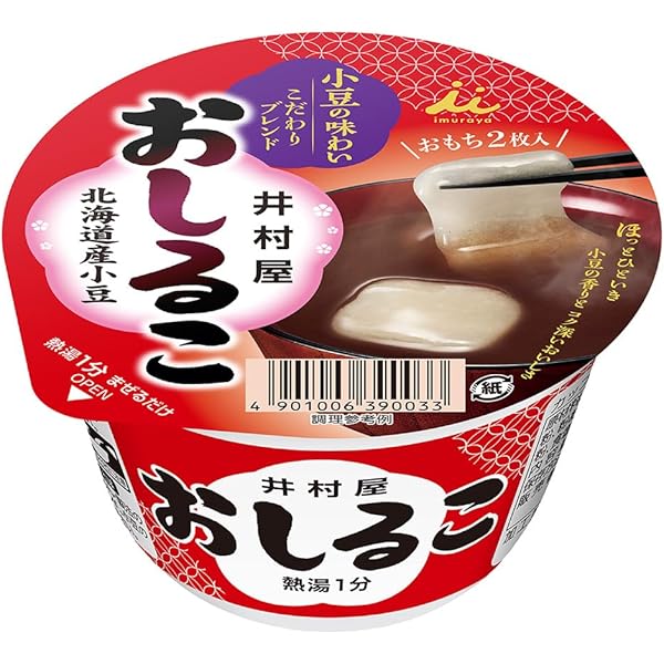 Amazon | 井村屋 カップおしるこ 38g×20個 | 井村屋 | おしるこ