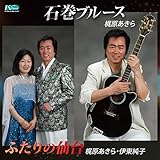 �Ί��u���[�X