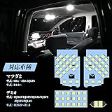 Amazon 純正アクセサリー マツダ デミオ Dj H26 06 ベーシックアイテム サンシェード D09vv1130 サンシェード 車 バイク