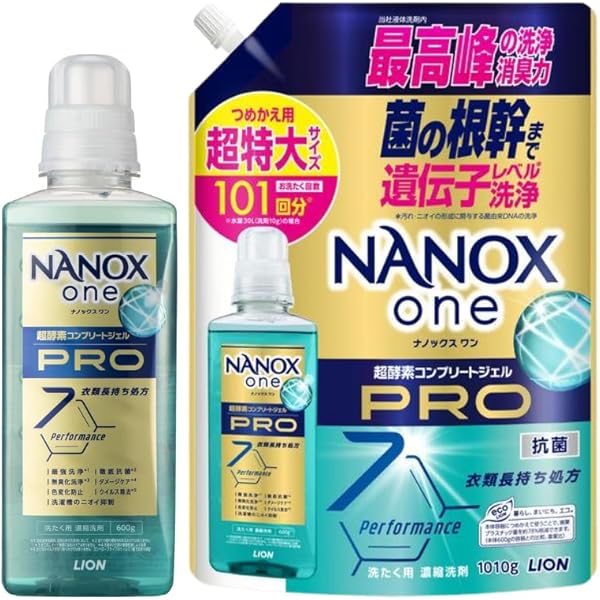 Amazon.co.jp: NANOXone PRO Super Large Laundry Detergent Liquid