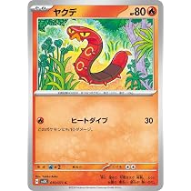 Amazon.co.jp: ポケモンカードゲームSV sv8 拡張パック 超電ブレイカー