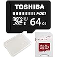東芝 Toshiba 超高速U1 microSDXC 64GB + SDアダプター + 保管用クリアケース [バルク品]