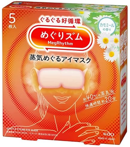 Amazon.co.jp: めぐりズム 蒸気めぐるアイマスク ラベンダーの香り 5枚