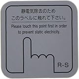 遠藤商事 業務用 静電気除去シート(2枚入) グレー JD10-05A 合成ゴム 日本製 ZSI9801