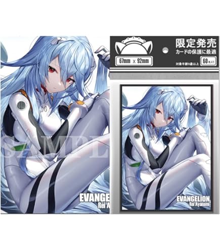 Amazon.co.jp: サンパン スタンダードサイズ カードスリーブ