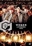 WEBER LIVE TOUR 2016~タカラモノ~ [DVD]