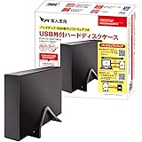 玄人志向 HDDケース 3.5型対応 USB3.2 Gen2 接続 最大16TBの大容量HDDに対応 / ソフト付き USB外付 HDDケース GW3.5AM-SU3G2P/S