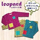(コーディコービー)CodyCoby 2014【800円！】レオパード柄長袖シャツ　ポケット付　90cm　ピンク