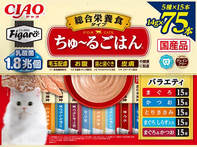 Figaro(フィガロ) CIAOちゅ~るごはん バラエティ 14g×75本 猫用おやつ