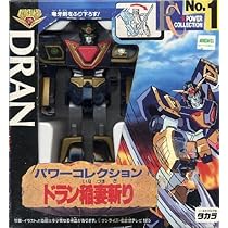 勇者復古列伝ゴルドラン Amazon | 【美品】TAKARA タカラ ブレイブシリーズ BR-05 BRAVE
