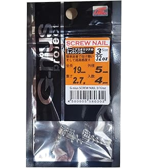 Amazon.co.jp: イマカツ ワーム ヘアリースパイダー クジャラ160