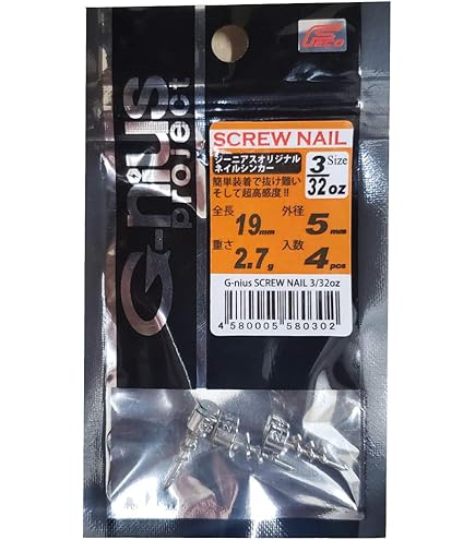 Amazon.co.jp: ハイドアップ ワーム コイケ 13mm #242