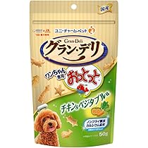 Amazon | グラン・デリ グランデリ 犬用 おやつ ワンちゃん専用