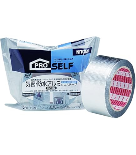 Amazon | アルミテｰプ 剥離紙付き 50mmx50m 60652-50-50