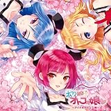 �h���}CD�u�{�N�����I�g�R�̖��v�`�A�C�h���f�r���[�ҁ`