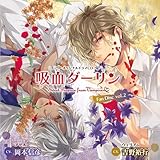 �I���W�i���h���}CD�u�z���_�[�����vFan Disc vol.2