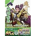 戦国大戦絢爛絵巻 第三幕 ~関八州に起つ~
