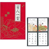 Amazon | かるた 小倉百人一首 「小倉山」（寛政12年創業のかるたの