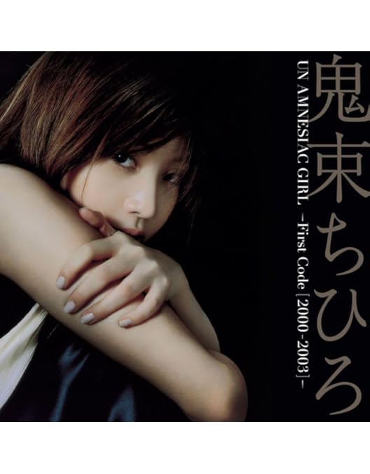 Amazon.co.jp: 【Amazon.co.jp限定】WITHOUT MY DREAM -Second