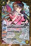 バトルスピリッツ ［ずっと一緒に］リアス・ウロヴォルン（契約Xレア） 白黒幻奏（BSC40） CX02 | 契約スピリット 黄