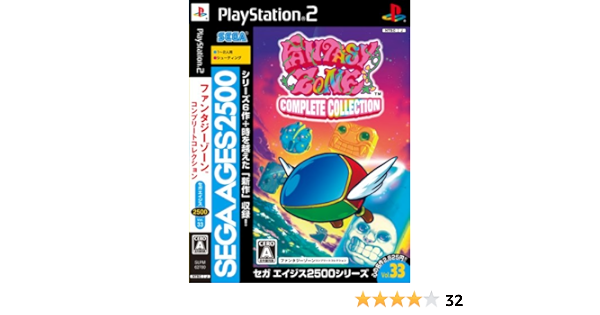 Amazon Sega Ages 2500シリーズ Vol 33 ファンタジーゾーン コンプリートコレクション ゲーム