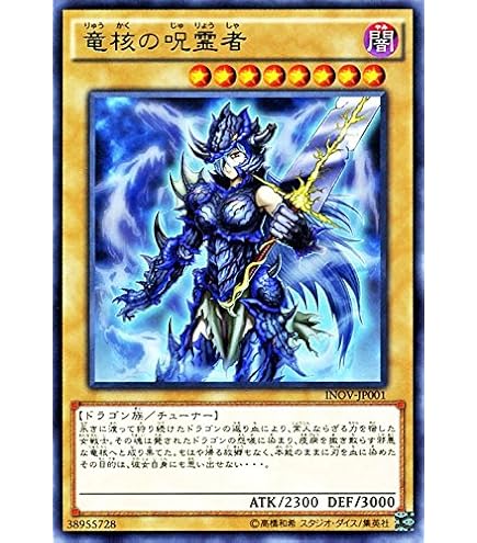 遊戯王OCG 公式プロテクター スリーブ 霊王の波動 インパルス 　100枚 遊戯王OCG 公式プロテクター スリーブ 霊王の波動 インパルス