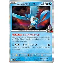 Amazon.co.jp: ポケモンカードゲームMEGA M2a ハイクラスパック MEGA