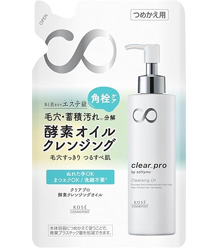 Amazon | ビフェスタ セラムクレンジングオイル 160ml 24個セット +