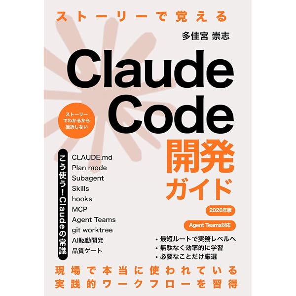 よい義歯 だめな義歯 | 鈴木 哲也 |本 | 通販 | Amazon
