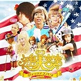 矢島美容室 THE MOVIE MUSIC ALBUM