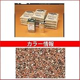 四国化成　リンクストーンM　20m2セット品　LS200-UM674　20m2セット品　【外構DIY部品】 赤みかげ