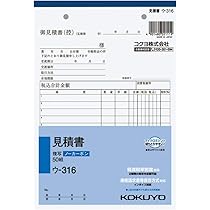 お見積もり専用ページ(#316-2) 61Q53K1ILBL._AC_UL210_SR210,