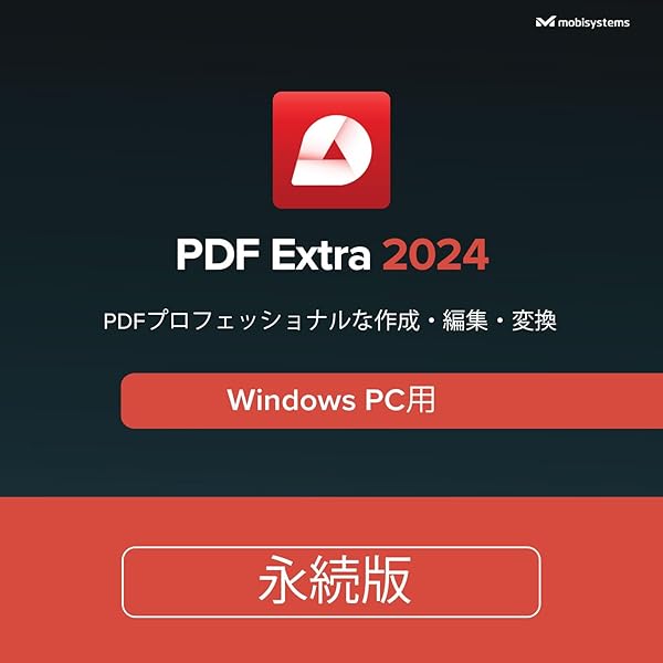 PDF Extra Premium Windows PC用1年間のライセンス PDF Extra Premium パソコン ソフト｜Yahoo!フリマ（旧PayPay
