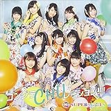 コングラCHUレーション!!!!（CD+Blu-ray Disc）（TYPE-C）