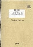 ピアノ・ソロ TAKUMI/匠/松谷卓  (LPS398)[オンデマンド楽譜]