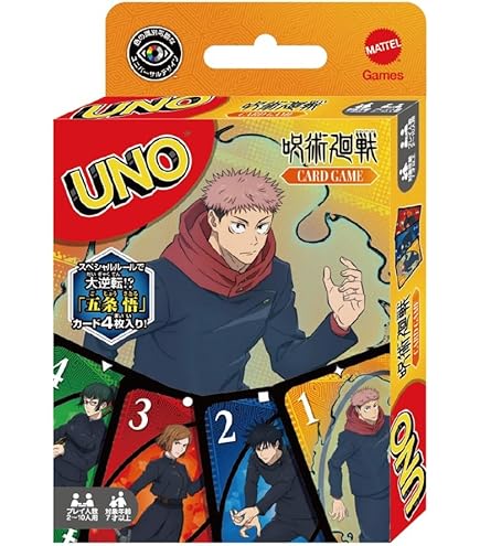 Amazon.co.jp: 呪術廻戦 ギラギラトランプ 虎杖悠仁 脹相 : おもちゃ