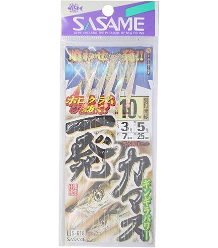 Amazon | ささめ針(SASAME) S-618 一発カマス ギンギラパワー11