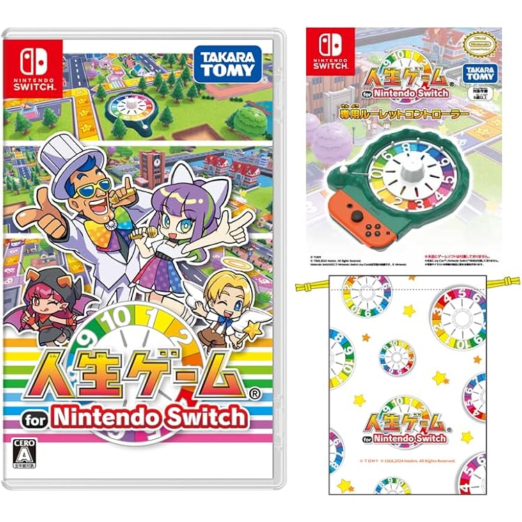 Nintendo Switch 人生ゲーム 人生ゲームがNintendo Switchで登場！/パーティーゲームで