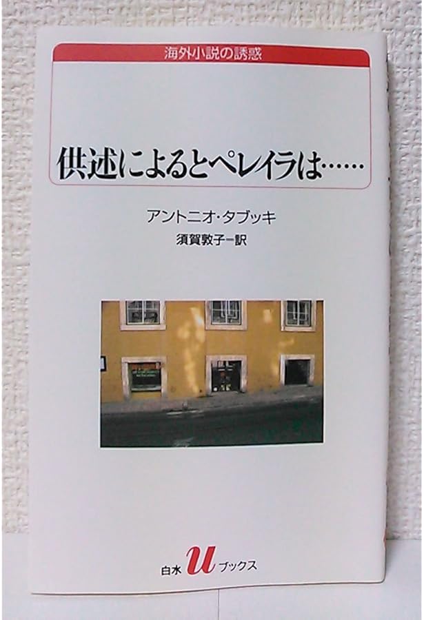 知恵の七柱 1 完全版 (東洋文庫 777) | T.E.ロレンス, J.ウィルソン