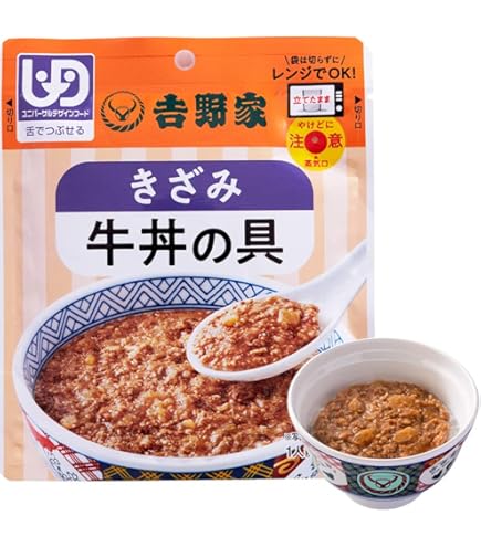 吉野家 牛丼の具 120g✕20箱　常温保存　レトルト　電子レンジ調理 81DHRlgDo-L._AC_UL210_SR210,