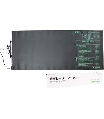 Amazon | 昭和精機工業 発芽育苗器菜蒔期 PG-21 | 育苗器