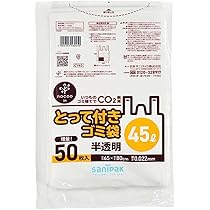 Amazon.co.jp: とって付ゴミ袋45L半透明50枚 : ドラッグストア