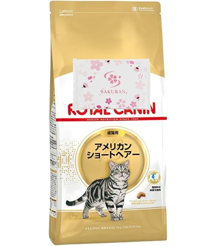 Amazon | ロイヤルカナン FBN アメリカンショートヘアー 成猫用 2kg