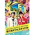 磁石「磁石漫才フェスティバル 特別追加公演」
