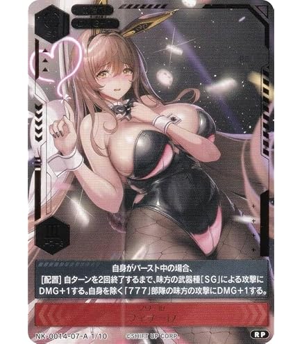 NIKKE ニケ　勝利の女神　ノワール　SSP 楽天市場】ヴァイスシュヴァルツ 勝利の女神：NIKKE ノワール