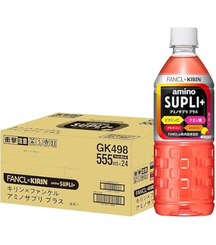 キリンビバレッジ キリン アミノサプリ プラス 555mlペットボトル24本
