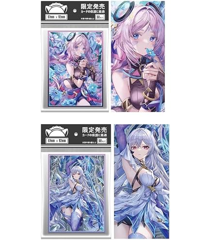 Amazon.co.jp: 白詰草 スタンダードサイズ カードスリーブ 『崩壊